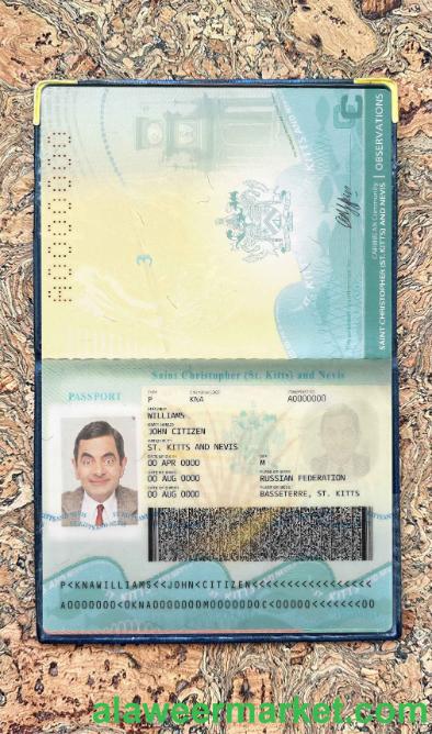 Saint Kitts and Nevis passport photo look